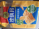 徐福记减糖30%沙琪玛香酥鸡蛋味526g/袋约16枚 休闲零食早餐 办公室健康 实拍图
