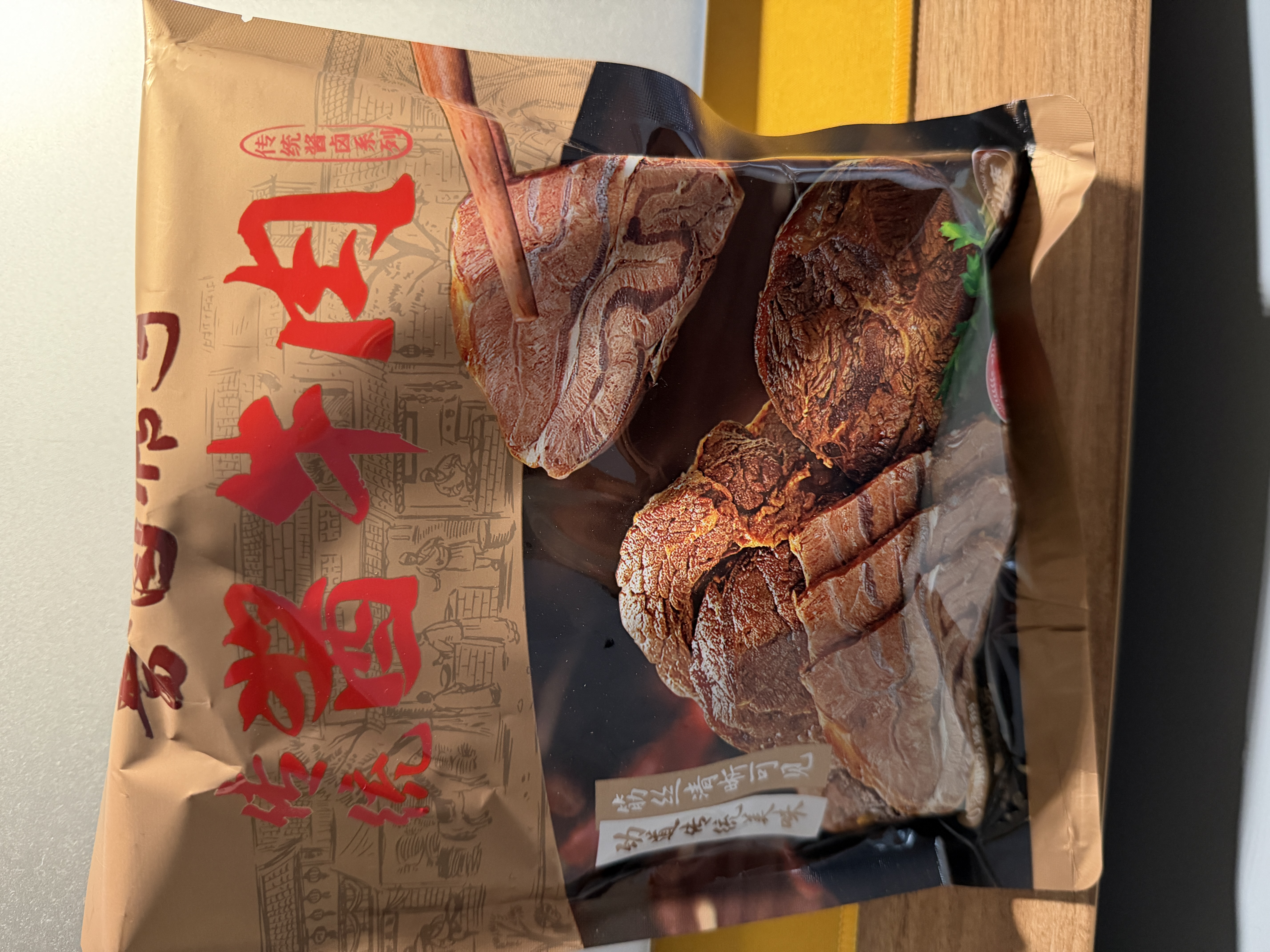 喜旺传统酱牛肉140g卤牛腱肉熟食肉类下酒菜方便即食休闲零食 实拍图