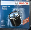 博世（BOSCH）机油滤芯滤清器0063日产轩逸天籁奇骏逍客骐达马自达3/6/CX30/CX5 实拍图