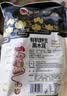 永富有机大兴安岭野生黑木耳255g肉厚无根秋木耳凉拌火锅东北特产 实拍图