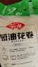安井葱油花卷 1kg 2斤装约34个 馒头包子面点 速冻家庭装 早餐半成品 实拍图