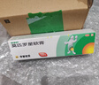 【原研】百多邦 莫匹罗星软膏2%*10g  脓疱病疖肿毛囊炎湿疹 中美史克 实拍图