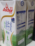 安佳（Anchor）脱脂牛奶 3.6g蛋白质牛奶 新西兰原装进口草饲1L*12盒 实拍图
