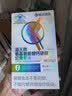 海王优品牌氨基葡萄糖钙硫酸软骨素片 氨糖软骨素钙片增加骨密度150片*2盒 实拍图
