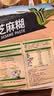 金日禾野 黑芝麻糊680g 冲饮谷物营养早餐冲泡即食五谷杂粮代餐粉谷物粉 实拍图