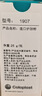 康乐保Brava造口护肤粉医用皮肤保护剂 造口袋造瘘袋附件1907 25g/1瓶  实拍图
