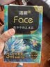 洁柔抽纸 艺术油画Face4层80抽*4包  校园必备 面巾纸 提装卫生纸纸巾 实拍图