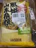 云山半山东煎饼杂粮煎饼2斤0不添加防腐剂果子玉米面杂粮饼粗粮即食代餐 实拍图