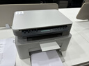 惠普（HP）117w打印机A4黑白激光复印扫描一体机手机无线连接学生试卷作业家庭办公室商用家用 同116w/1136w 117w【无线连接/单面打印】【加店铺会员价更优】 实拍图