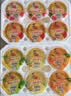 喜之郎霸气大碗果肉果冻200克x12杯4口味0脂肪 休闲儿童暑假零食大礼包 实拍图