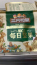 三只松鼠低GI每日纯坚果1050g35袋腰果夏威夷果坚果礼盒礼包中秋团购送礼 实拍图