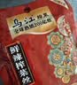 乌江榨菜 下饭菜 脆爽咸菜 微微的辣 鲜辣榨菜丝 80g*5袋 实拍图
