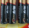 南孚5号电池12粒 五号碱性 聚能环5代 适用燃气表/耳温枪/血糖仪/鼠标/遥控器/血压计/挂钟/智能锁等 实拍图