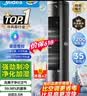 美的（Midea）【语音智能】家用空调扇冷风扇 负离子净化静音落地冷风机水冷塔扇冷气扇 强力制冷小空调ACA10TJR 实拍图