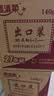 顺清柔有芯卷纸出口装5层140g*27卷 冲厕易溶解加厚卫生纸（整箱销售） 实拍图