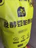 史丹利豆粕有机肥发酵腐熟颗粒盆栽植物通用型花卉专用饼肥花肥料2.5斤 实拍图