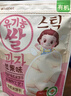 艾唯倪（ivenet）有机米饼儿童零食磨牙棒 韩国原装进口入口易溶饼干苹果味30g 实拍图