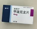 美卓乐【原研药】甲泼尼龙片 4mg*30片/盒 实拍图