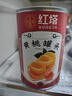 红塔黄桃罐头425g×6即食0添加防腐剂水果捞老字号伴手礼礼物休闲食品 实拍图