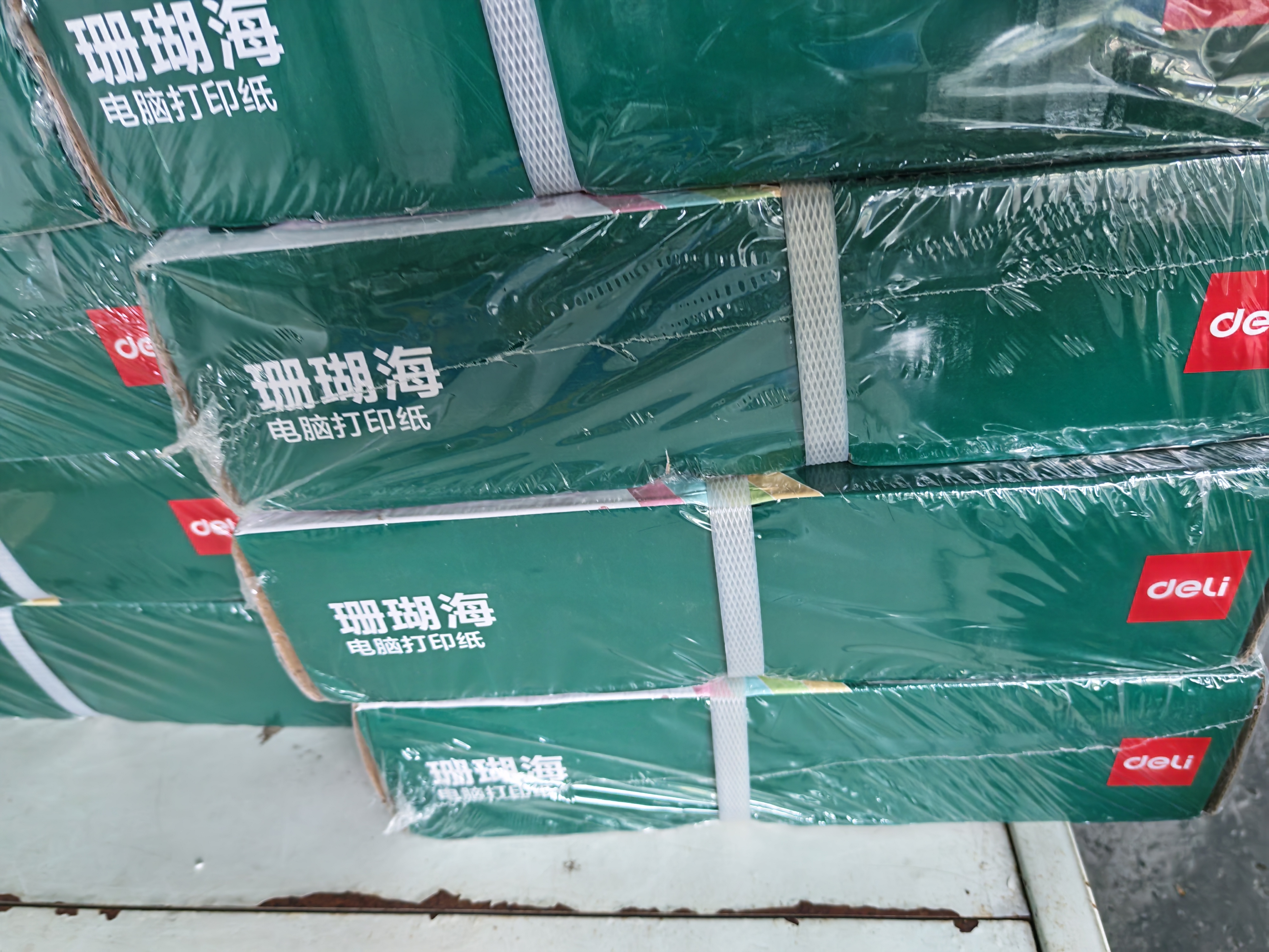 得力（deli）珊瑚海五联整张可撕边针式打印纸电脑打印纸 彩色(白红蓝绿黄)财务发票报销单 1000页241-5CS 实拍图