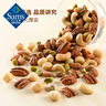Member's Mark 烘烤混合坚果仁 1.1kg 1.1kg 实拍图