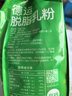 德运（Devondale）脱脂成人奶粉1kg袋装脱脂乳粉学生儿童奶粉澳洲原装进口高钙 实拍图