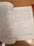 【六年级上】3种3本 童年 小英雄雨来 爱的教育 六年级 学生阅读 课外阅读 人民文学出版社 实拍图