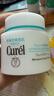 珂润（Curel）补水保湿舒缓修护敏感肌男女士进口护肤品生日礼物 保湿面霜70g 实拍图