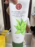 同仁堂芦荟胶舒缓修护晒后肌肤 水油平衡 补水保湿凝胶150g  实拍图