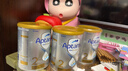 爱他美（Aptamil）白金澳洲版较大婴儿配方奶粉 2段 6-12月 800g 6罐箱装 独家礼盒 实拍图