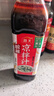 海天酸辣凉拌汁560g 凉拌菜万能调料汁 捞汁小海鲜 冷泡汁酱油调味品 【热销爆款】酸辣凉拌汁560g*2 实拍图