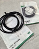 绿联USB3.0延长线 公对母数据连接线 电视电脑主机硬盘U盘鼠标键盘打印机扩展线加长转接线3米 30127 实拍图