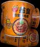 统一茄皇 阳光番茄牛肉面 桶面 128g*12桶 整箱严选阳光番茄免煮速食 实拍图