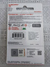 闪迪（SanDisk）64GB TF（MicroSD）内存卡 A1 U1 C10 至尊高速移动版存储卡 读速140MB/s 手机平板游戏机内存卡 实拍图