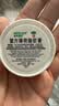 曼秀雷敦 复方薄荷脑软膏 10g 3盒 昆虫叮咬 用于由伤风感冒所致的鼻塞  皮肤皲裂 轻度烧烫伤 擦伤 晒伤及皮肤瘙痒 实拍图