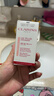 娇韵诗轻透防晒乳30ml润粉色SPF50+PA++ 隔离提亮护肤品化妆品七夕礼物 实拍图