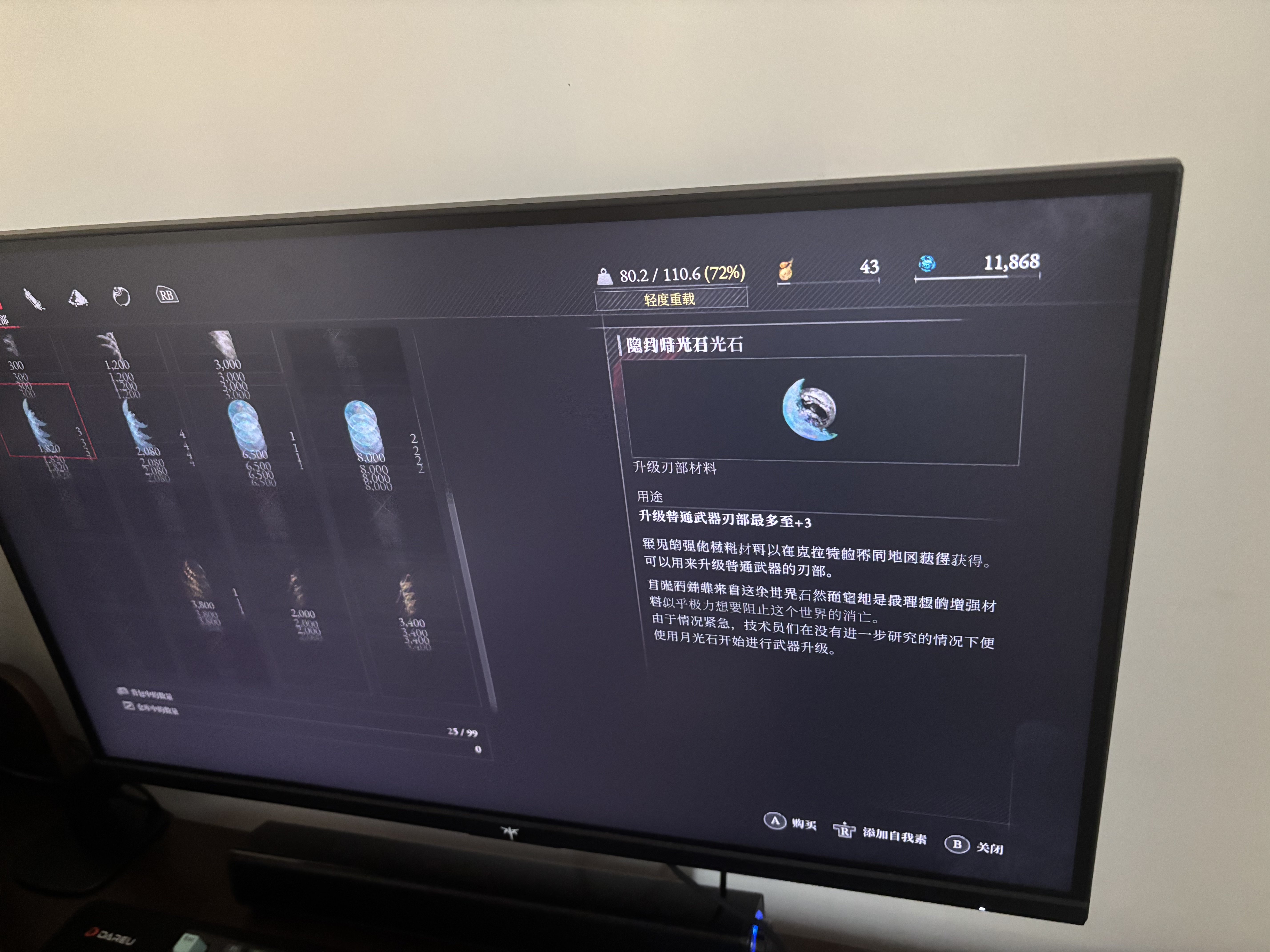 Brateck北弧 显示器支架 机械臂 电脑支架桌面夹式底座 屏幕升降悬空托增高架E350黑17-32吋 显示屏机械臂 实拍图