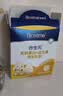合生元（BIOSTIME）乳铁蛋白儿童增强免疫力 小金盾HMO免疫球蛋白粉30袋 实拍图