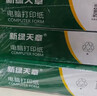 天章 （TANGO）新绿天章针式打印纸电脑打印纸五联二等分打印纸可撕边发票出库送货单241-5-1/2S白红蓝绿黄1000页 实拍图