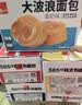 泓一早餐面包5箱 紫米面包岩烧夹心吐司手撕代餐零食1500g源头直发 实拍图