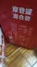 可口可乐（Coca-Cola）可乐*12+雪碧*8+芬达*4 有糖汽水 碳酸饮料  330ml*24罐 实拍图