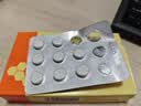 [凯莱通] 盐酸替扎尼定片 2mg*12片/盒 4盒装 实拍图