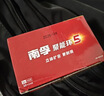 南孚5号电池40粒 五号碱性 聚能环5代 适用耳温枪/血糖仪/鼠标/遥控器/燃气表/挂钟/电子锁/玩具等 实拍图