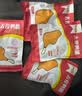 汤老鸭去皮鸭腿原味奥尔良黑胡椒香辣味开袋即食卤味熟食无皮鸭货肉零食 【香辣味】132g 20袋 实拍图