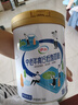 伊利中老年高钙低脂富硒0蔗糖奶粉 送礼送长辈 中老年奶粉 营养 700g 实拍图
