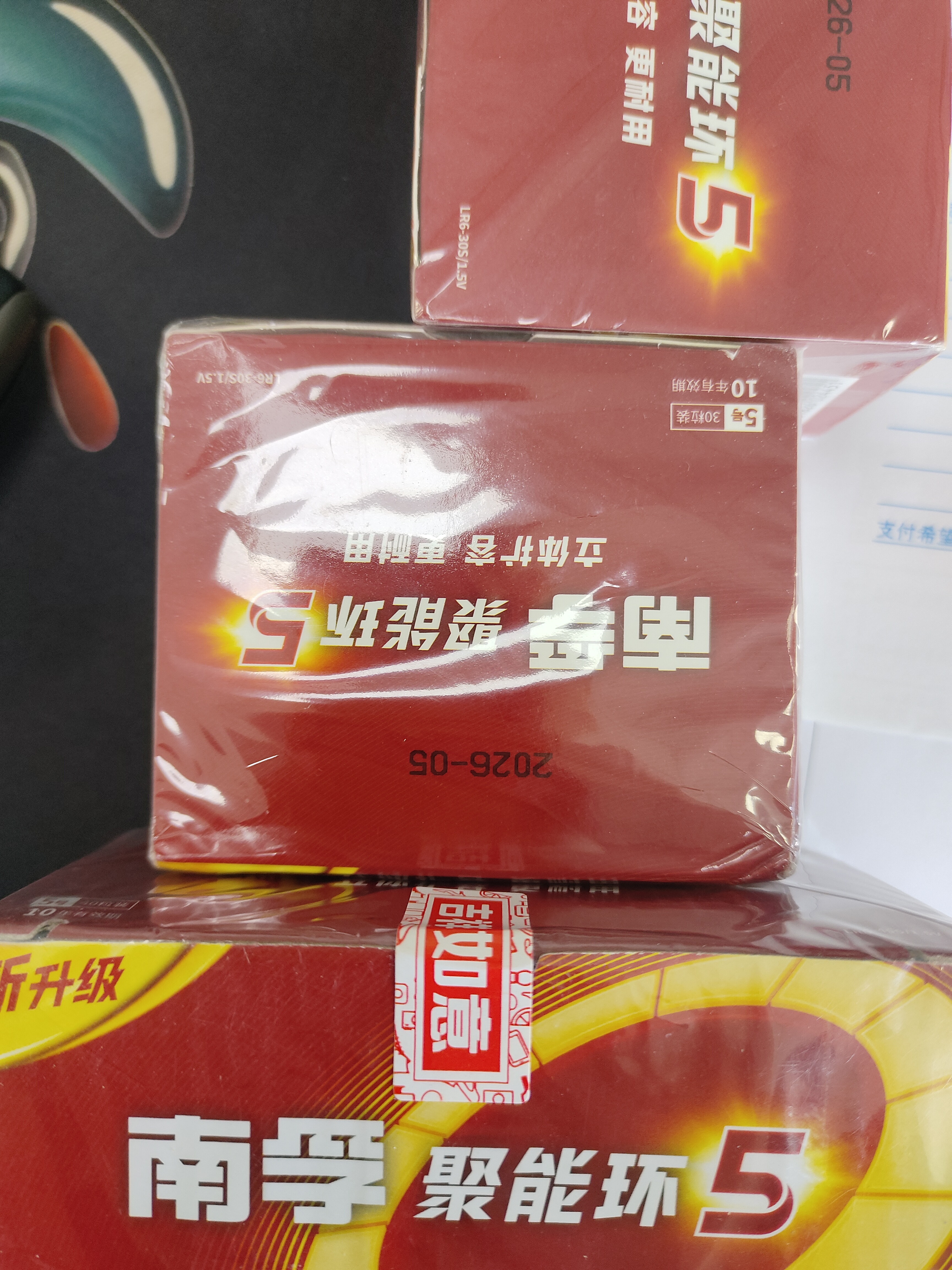 传应南孚 27A12V电池10粒 物联高伏碱性电池 适用门禁门铃遥控器车辆防盗器电动卷帘门等27a 实拍图