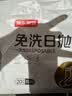 京东京造一次性袜子男士【10A抗菌】棉感透气防臭EO灭菌中筒黑色20双均码 实拍图