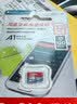 闪迪（SanDisk）行车记录仪内存卡 tf卡  监控摄像头 Micro SD卡 高速存储卡 手机平板内存卡 32G 120M/s行车记录仪推荐 实拍图