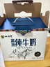 小西牛纯牛奶小方砖全脂营养早餐奶200ml*20盒整箱 实拍图