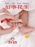 贝亲（Pigeon）自然离乳 PPSU重力球吸管双把手奶瓶 330mL 12月+ AA253 实拍图